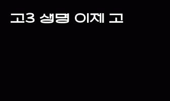 cont