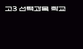 cont