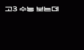 cont