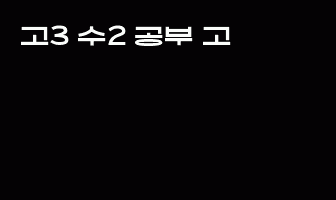 cont