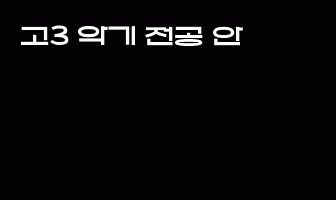 cont