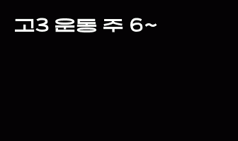cont