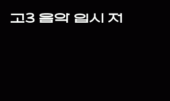 cont