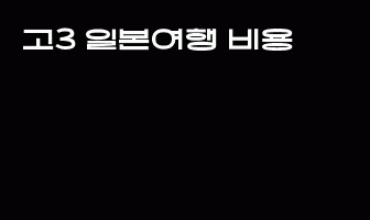 cont