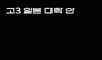 cont