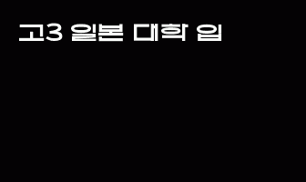 cont
