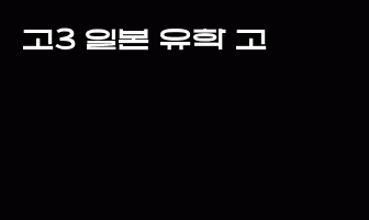 cont