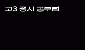 cont