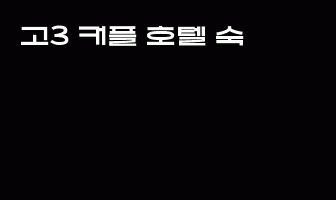 cont