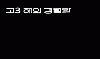 cont