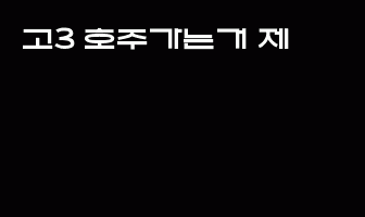 cont