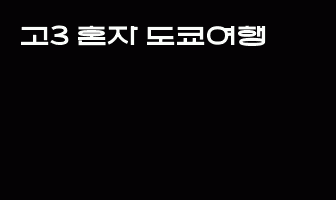 cont