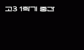 cont