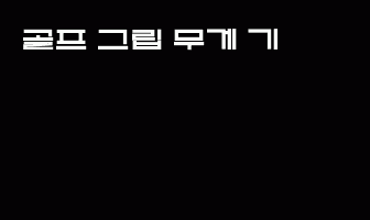cont
