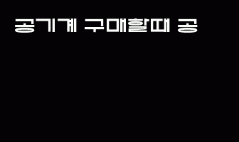 cont