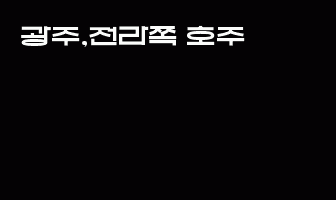 cont
