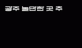 cont