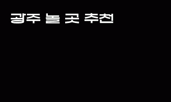 cont