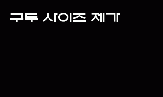 cont