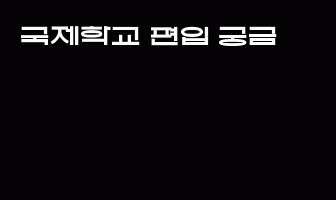 cont