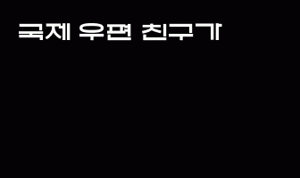 cont