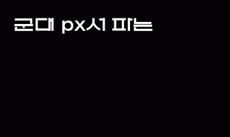 cont