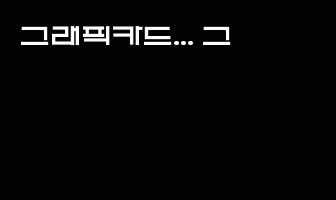 cont
