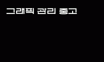 cont
