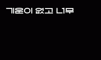cont