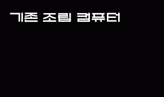 cont