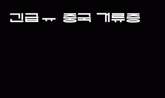 cont