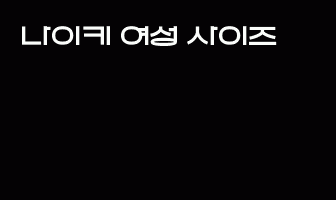 cont