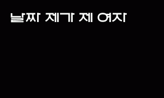 cont