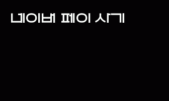 cont