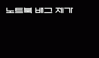 cont