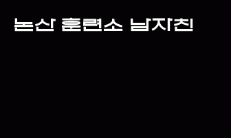 cont
