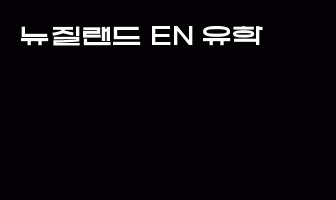 cont