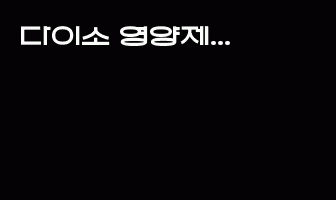 cont