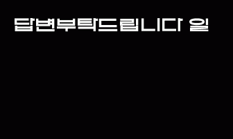 cont
