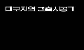 cont