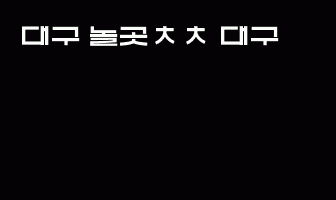 cont