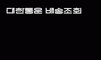 cont