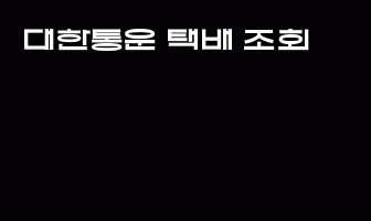 cont