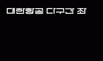cont