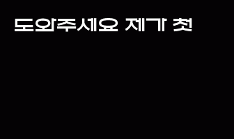 cont