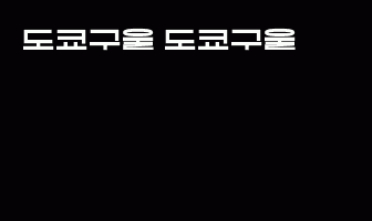 cont