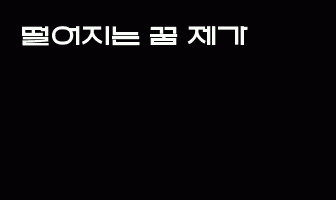 cont
