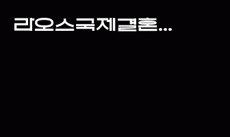 cont