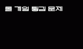 cont