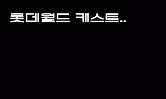 cont